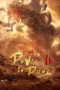 Devil in Dune (2021) Synopsis Full with English subtitle – iQiyi | iQ.com