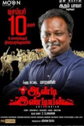 Anti Indian (2021) - IMDb