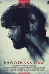 Bhoothakaalam (2022) - IMDb