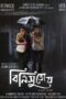 Binisutoy 2021 Binisutoy: Without strings (2020) - IMDb