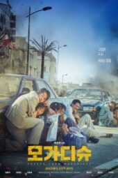 Special Delivery (2022) - IMDb