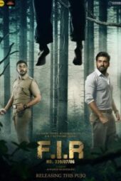 F.I.R NO. 339/07/06 (2021) - IMDb