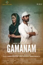 Gamanam (2021) - IMDb