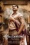 Shyam Singha Roy (2021) - IMDb