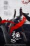 The Demon Hunter (The Exorcist) 2022 Demon Hunter (2021) - IMDb