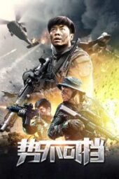 The Sniper (2020) - IMDb