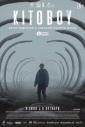 The Whaler Boy (2020) - IMDb