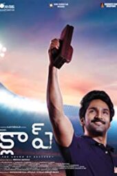 Clap (2022) - IMDb