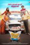 Keshu Ee Veedinte Nadhan 2021 Keshu Ee Veedinte Nadhan (2021) - IMDb