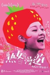 Lost and Found in Tokyo Cantonese, Japanese, Mandarin Movie Streaming Online Watch