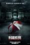 Resident Evil: Welcome to Raccoon City 2021 Resident Evil: Welcome to Raccoon City (2021) - IMDb