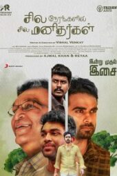 Sila Nerangalil Sila Manidhargal (2022) - IMDb
