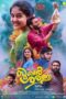 Super Sharanya 2022 Super Sharanya (2022) - IMDb
