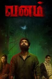 Vanam (2021) - IMDb