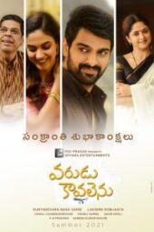 Varudu Kaavalenu (2021) - IMDb