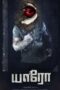 Yaaro 2022 Yaaro (2022) - IMDb