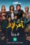Apple of My Eyes (Dearest Boy) 2021 Apple of My Eyes (2021) - IMDb