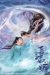 Painted skin Full with English subtitle – iQiyi | iQ.com