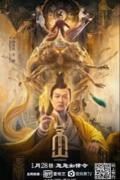 Maoshan (2021) - IMDb