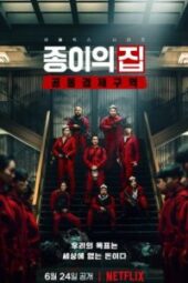 Nonton Money Heist Korea sub indo