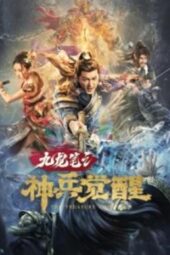 The Treasure Code (2022) - MyDramaList