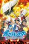 Pokemon The Arceus Chronicles 2022 nonton Pokemon The Arceus Chronicles sub indo