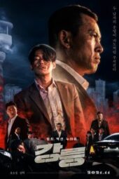 download The Killer A Girl Who Deserves To Die sub indo