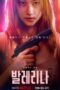 Movie Korea Ballerina nonton movie korea Ballerina sub indo