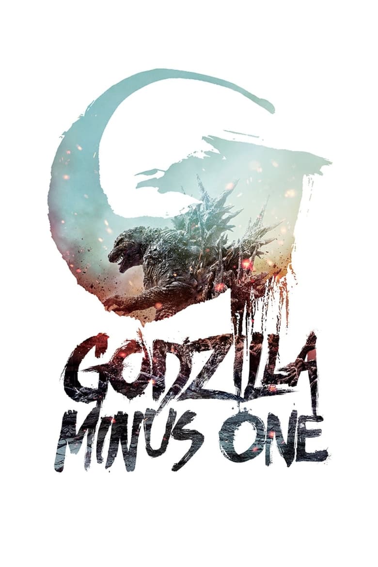 Godzilla Minus One (2024)