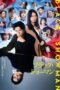 Poster Nonton Film Black Showman (2025) Sub Indo