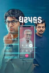 Poster Nonton Film Dharpakad (2026) Sub Indo