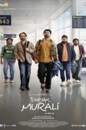 Poster Nonton Film Idhayam Murali (2026) Sub Indo