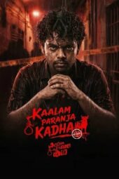 Poster Nonton Film Kaalam Paranja Kadha (2026) Sub Indo