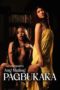 Poster Nonton Film Viva Hot Babes: Muling pagbukaka (2026) Sub Indo