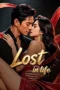 Poster Nonton Film Lost In Life (2026) Sub Indo