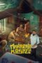 Poster Nonton Film Maharaja Hostel (2026) Sub Indo