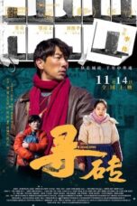 Poster Nonton Film Soul Searching (2025) Sub Indo