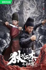 Poster Nonton Film Echoes of the Fallen (2026) Sub Indo
