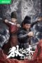 Poster Nonton Film Echoes of the Fallen (2026) Sub Indo