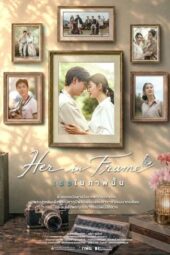 Poster Nonton Film Her in Frame (2026) Sub Indo
