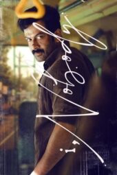 Poster Nonton Film I, Nobody (2026) Sub Indo