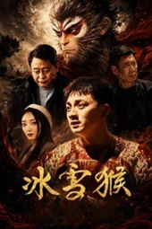 Poster Nonton Film Ice Monkey (2026) Sub Indo