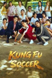 Poster Nonton Film Kung Fu Soccer (2026) Sub Indo