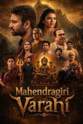 Poster Nonton Film Mahendragiri Vaaraahi (2026) Sub Indo