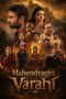 Poster Nonton Film Mahendragiri Vaaraahi (2026) Sub Indo
