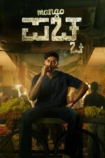 Poster Nonton Film Mango Pachcha (2026) Sub Indo