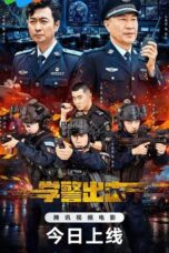 Poster Nonton Film Our Blue Youth (2026) Sub Indo
