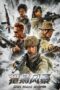 Poster Nonton Film Owl Hunt Storm (2026) Sub Indo