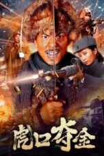 Poster Nonton Film Snatching Gold from the Tiger's Mouth (2025) Sub Indo