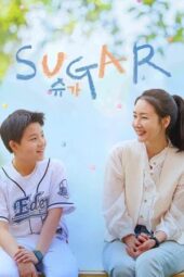 Poster Nonton Film Sugar (2026) Sub Indo